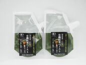 【OMGT】有機抹茶ペースト  50g×2個 箱入［ 京都 抹茶 お茶 まっちゃ 抹茶ラテ 人気 おすすめ 便利 カンタン お取り寄せ 通販 ふるさと納税  ］