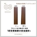 可動棚&nbsp;チェスト！&nbsp;イフ&nbsp;ブックシェルフ&nbsp;70H&nbsp;BR&nbsp;北欧&nbsp;完成品&nbsp;大容量&nbsp;本&nbsp;BOOK&nbsp;整理棚&nbsp;タンス&nbsp;たんす&nbsp;日本製&nbsp;国産&nbsp;クローインテリア&nbsp;高品質&nbsp;可動棚3枚&nbsp;リビング&nbsp;アンティーク&nbsp;おしゃれ&nbsp;木製&nbsp;収納&nbsp;家具&nbsp;大川&nbsp;大川家具&nbsp;ねじ込み式ダボ&nbsp;ダボ&nbsp;8cm