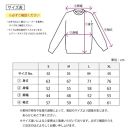 屋久島ガーディアンズ（ヤクシカ）トレーナー【サイズ：XL】