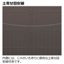 菜園上手 ジャンボ 65型