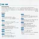 【ＭＩＲＡＩ】京風 除菌空気清浄機 阿部瑞樹 model-3