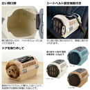 キャンピングキャリーファイン&nbsp;ダブルドア&nbsp;Ｍ【ブラウン】&nbsp;犬&nbsp;猫&nbsp;ペット