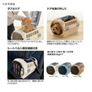 キャンピングキャリーファイン&nbsp;ダブルドア&nbsp;Ｓ【ブラウン】&nbsp;犬&nbsp;猫&nbsp;ペット