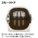 キャンピングキャリーファイン&nbsp;ダブルドア&nbsp;Ｓ【アイボリー】&nbsp;犬&nbsp;猫&nbsp;ペット
