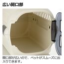 キャンピングキャリーファイン&nbsp;ダブルドア&nbsp;Ｓ【アイボリー】&nbsp;犬&nbsp;猫&nbsp;ペット