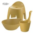 ハユールお風呂セットTH【イエロー】（浴用品：湯おけ・手おけ・腰かけTH）
