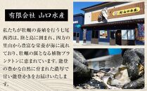 【復興支援】山口水産の能登かき&nbsp;殻付き一斗缶（約70～80粒）