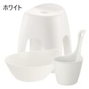ハユールお風呂セットTX【ホワイト】（浴用品：湯おけ・手おけ・腰かけTX）