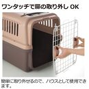 キャンピングキャリー Ｌ 【ダークブラウン】