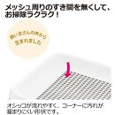 お掃除簡単ステップトレー ワイド【ライトピンク】