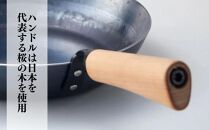 にちにち道具&nbsp;九十九&nbsp;打出し&nbsp;深型フライパン&nbsp;24cm&nbsp;05071938