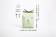 ゆうだい21（減農薬米）&nbsp;精米&nbsp;2kg&nbsp;｜お米&nbsp;減農薬&nbsp;栃木県&nbsp;大田原市