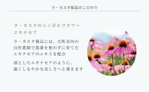 【リフィルのみ】ラ・カスタ&nbsp;アロマエステ&nbsp;ヘアソープ35(600ml)・ヘアマスク35(600g)&nbsp;詰め替えリフィル【容器なし】&nbsp;|&nbsp;ラカスタ&nbsp;La&nbsp;CASTA&nbsp;美容&nbsp;ヘアケア&nbsp;人気ブランド&nbsp;人気&nbsp;おすすめ&nbsp;シャンプー&nbsp;リンス&nbsp;トリートメント&nbsp;オーガニック&nbsp;植物成分&nbsp;詰め替え&nbsp;送料無料&nbsp;長野県&nbsp;大町市&nbsp;ふるさと納税