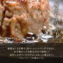 無添加 博多和牛入り ハンバーグ 8個セット (120g×2個入り×4パック) | 和牛 豚肉 合挽肉 冷凍 生 ハンバーグ 惣菜 食卓 お弁当 おすすめ ふるさと納税 大川市