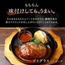 無添加 博多和牛入り ハンバーグ 8個セット (120g×2個入り×4パック) | 和牛 豚肉 合挽肉 冷凍 生 ハンバーグ 惣菜 食卓 お弁当 おすすめ ふるさと納税 大川市