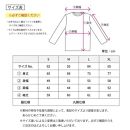 屋久島ガーディアンズ（ヤクザル）ロンT【サイズ：XL】