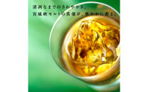 【数量限定】【宮城峡蒸留所】ニッカウイスキーシングルモルト宮城峡700ml瓶&nbsp;45度【お酒&nbsp;洋酒&nbsp;ウイスキー&nbsp;ウヰスキー&nbsp;仙台市&nbsp;ギフト&nbsp;人気&nbsp;さけ&nbsp;高級&nbsp;バーボン&nbsp;香り深い&nbsp;熟成&nbsp;贈答用&nbsp;国産&nbsp;ハイボール&nbsp;風味豊か&nbsp;家飲み用&nbsp;パーティー用&nbsp;洋酒セット】