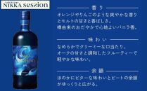 【数量限定】【宮城峡蒸留所】ニッカウイスキー&nbsp;セッション&nbsp;700ml瓶&nbsp;43度【お酒&nbsp;洋酒&nbsp;ウイスキー&nbsp;ハイボール&nbsp;ブレンデッドウイスキー&nbsp;モルトウイスキー&nbsp;モルト&nbsp;ジャパニーズウイスキー&nbsp;国産&nbsp;カクテル】