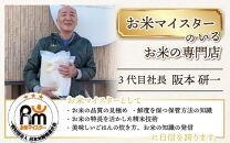 【令和6年産】ミルキークイーン 10kg（5kg×2袋） 精米《お米マイスターが発送直前に精米！》／ 福井県産 ブランド米 ご飯 白米 新鮮