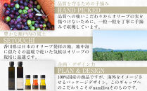 エキストラバージンオリーブオイル&nbsp;香川県産【BREND&nbsp;Olive&nbsp;Oil&nbsp;150ml】×4本