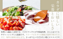 オリーブ酢 香川県産【Olive VINEGAR 150ml】×3本