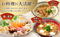 【訳あり】切り落とし日高昆布　150g（50ｇ×3袋）