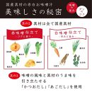 国産具材の赤白お味噌汁（フリーズドライ）20食 [AJ2]