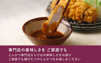 【かつくら】国産豚とんかつ詰め合わせ（18枚）｜京都&nbsp;とんかつ専門店&nbsp;人気セット&nbsp;厳選素材使用&nbsp;[&nbsp;有名店&nbsp;国産&nbsp;ロースかつ&nbsp;ヒレかつ&nbsp;やわらか食感&nbsp;独自開発のパン粉使用&nbsp;おすすめ&nbsp;肉&nbsp;豚肉&nbsp;総菜&nbsp;簡単&nbsp;時短&nbsp;お取り寄せ&nbsp;通販&nbsp;送料無料&nbsp;ふるさと納税&nbsp;]