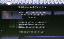 【かつくら】レビュー高評価！コロッケ詰合せ(豚そぼろ5個、肉じゃが5個)｜京都&nbsp;名店のコロッケ&nbsp;人気&nbsp;[&nbsp;とんかつ専門店&nbsp;じゃがいもの自然の甘み&nbsp;独自開発のパン粉使用&nbsp;人気&nbsp;おすすめ&nbsp;惣菜&nbsp;簡単&nbsp;時短&nbsp;お取り寄せ&nbsp;通販&nbsp;送料無料&nbsp;ふるさと納税&nbsp;]