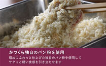 【かつくら】レビュー高評価！コロッケ詰合せ(豚そぼろ5個、肉じゃが5個)｜京都&nbsp;名店のコロッケ&nbsp;人気&nbsp;[&nbsp;とんかつ専門店&nbsp;じゃがいもの自然の甘み&nbsp;独自開発のパン粉使用&nbsp;人気&nbsp;おすすめ&nbsp;惣菜&nbsp;簡単&nbsp;時短&nbsp;お取り寄せ&nbsp;通販&nbsp;送料無料&nbsp;ふるさと納税&nbsp;]