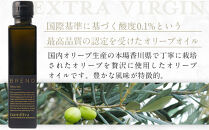 エキストラバージンオリーブオイル&nbsp;香川県産【BREND&nbsp;Olive&nbsp;Oil&nbsp;150ml＆&nbsp;HONTAKA&nbsp;35ml＆&nbsp;LEMON&nbsp;35ml】
