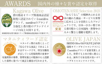 エキストラバージンオリーブオイル&nbsp;香川県産【BREND&nbsp;Olive&nbsp;Oil&nbsp;150ml＆&nbsp;HONTAKA&nbsp;35ml＆&nbsp;LEMON&nbsp;35ml】