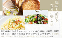 オリーブオイル＆オリーブ酢 香川県産【BREND Olive Oil＆Olive VINEGAR ＆HONTAKA ＆ LEMON】