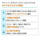 マルチ ビタミン&ミネラル（180粒 / 約30日分）ビタミン、ミネラル、果実酸。1粒に全24種の栄養素を凝縮！