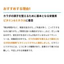 マルチ ビタミン&ミネラル（180粒 / 約30日分）ビタミン、ミネラル、果実酸。1粒に全24種の栄養素を凝縮！