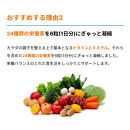 マルチ&nbsp;ビタミン&ミネラル（180粒&nbsp;/&nbsp;約30日分）ビタミン、ミネラル、果実酸。1粒に全24種の栄養素を凝縮！