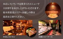 大田原牛 100％ 黒カレー 2パックセット | レトルト カレー 和牛  牛肉 ビーフカレー 高級