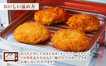 国産&nbsp;とっとり&nbsp;琴浦&nbsp;グラン&nbsp;サーモン&nbsp;カツ&nbsp;10個