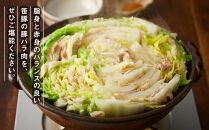 【旭川産ブランド豚】希少部位！笹豚バラ900g(300g×3パック) 【 豚肉 お肉 豚バラ 豚バラ肉 しゃぶしゃぶ 鍋 お鍋 焼肉 焼き肉 やきにく 小分け 個包装 冷凍 国産 北海道 ギフト スライス お取り寄せ グルメ 旭川市 北海道 】_04810