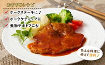 【定期便】【旭川産ブランド豚】笹豚肩ロース900g(9枚入り)×3ヶ月隔月発送【 豚肉 お肉 とんかつ 生姜焼き しょうが焼き 焼肉 焼き肉 やきにく 小分け 個包装 真空 真空パック 冷凍 国産 北海道 ギフトお取り寄せ グルメ 人気 高評価 旭川市 北海道 】_04820