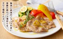 【旭川産ブランド豚】笹豚肩ロース薄切り1.2kg(300g×4パック)【 豚肉 お肉 薄切り 肩ロース ロース しゃぶしゃぶ 生姜焼き しょうが焼き 小分け 冷凍 国産 北海道 お取り寄せ グルメ 高評価 旭川市 北海道 】_04822