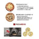 【★TVで紹介】【定期便全3回】福岡市発祥PIZZAREVO&nbsp;定番ピザ5枚セット（極マルゲリータ、海鮮トマトバジル、クワトロ・ビアンカ、クワトロ・ロッソ、アラビアータ）【ピザ&nbsp;マルゲリータ&nbsp;ピッツァ&nbsp;食べ比べ&nbsp;福岡県&nbsp;福岡市&nbsp;福岡&nbsp;九州&nbsp;お取り寄せグルメ&nbsp;取り寄せ&nbsp;グルメ】