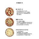【★TVで紹介】【定期便全12回】福岡市発祥PIZZAREVO&nbsp;定番ピザ5枚セット（極マルゲリータ、海鮮トマトバジル、クワトロ・ビアンカ、クワトロ・ロッソ、アラビアータ）【ピザ&nbsp;マルゲリータ&nbsp;ピッツァ&nbsp;食べ比べ&nbsp;福岡県&nbsp;福岡市&nbsp;福岡&nbsp;九州&nbsp;お取り寄せグルメ&nbsp;取り寄せ&nbsp;グルメ】