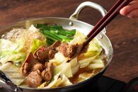 藤丸商店の博多もつ鍋　缶詰３缶セット（醤油味）