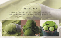 【FUKUNAGA901】バルクアイス&nbsp;抹茶&nbsp;(たっぷり2L入り)｜京都&nbsp;人気ブランド&nbsp;大容量アイス&nbsp;[&nbsp;駅ビル&nbsp;大人気カフェ&nbsp;アイス&nbsp;宇治産抹茶を使用&nbsp;ほろ苦&nbsp;濃厚&nbsp;おすすめ&nbsp;アイスクリーム&nbsp;スイーツ&nbsp;お菓子&nbsp;洋菓子&nbsp;ファミリーパック&nbsp;ギフト&nbsp;お取り寄せ&nbsp;通販&nbsp;送料無料&nbsp;ふるさと納税&nbsp;]