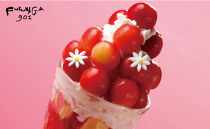 【FUKUNAGA901】バルクアイス&nbsp;ミルク&nbsp;(たっぷり2L入り)｜京都&nbsp;人気ブランド&nbsp;大容量アイス&nbsp;[&nbsp;駅ビル&nbsp;大人気カフェ&nbsp;アイス&nbsp;おうちパフェやデザートのトッピングに&nbsp;おすすめ&nbsp;アイスクリーム&nbsp;スイーツ&nbsp;お菓子&nbsp;洋菓子&nbsp;ファミリーパック&nbsp;ギフト&nbsp;お取り寄せ&nbsp;通販&nbsp;送料無料&nbsp;ふるさと納税&nbsp;]