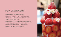 【FUKUNAGA901】バルクアイス バニラ(たっぷり2L入り)［ 京都 駅ビル 大人気カフェ 大容量 アイス バニラ 人気 おすすめ アイスクリーム スイーツ お菓子 洋菓子 ファミリーパック ご自宅用 ギフト プレゼント お取り寄せ 通販 送料無料 ふるさと納税 ］