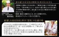 【京料理&nbsp;道楽】国産&nbsp;弐段生おせち「うけもち」(約3～5人前)&nbsp;［&nbsp;京都&nbsp;東山&nbsp;創業390年&nbsp;老舗&nbsp;料亭&nbsp;おせち&nbsp;大人気&nbsp;おすすめ&nbsp;2026&nbsp;正月&nbsp;お節&nbsp;おせち料理&nbsp;お取り寄せ&nbsp;送料無料&nbsp;年内配送&nbsp;ふるさと納税&nbsp;］