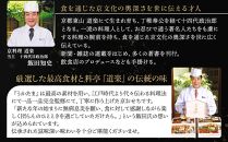 【京料理&nbsp;道楽】国産&nbsp;与段生おせち「うかたま」(約6～10人前)［&nbsp;京都&nbsp;東山&nbsp;創業390年&nbsp;老舗&nbsp;料亭&nbsp;おせち&nbsp;大人気&nbsp;おすすめ&nbsp;2026&nbsp;正月&nbsp;お節&nbsp;おせち料理&nbsp;お取り寄せ&nbsp;送料無料&nbsp;年内配送&nbsp;ふるさと納税&nbsp;］