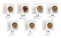 ひとくちグラノーラ【つぶ】グラノーラクッキー&nbsp;7種類食べ比べセット